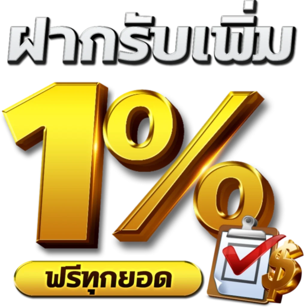 หวยเฮง100